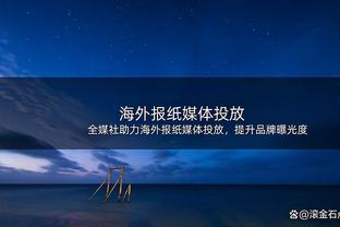 有失水准！杜兰特23投仅9中得到23分5板 出现全场最多的5次失误