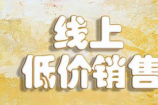 巴萨2-3安特卫普数据：射门11-11 射正3-5 控球率69%-31%领先