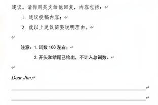 哈曼：聚勒若能承担领袖责任，在多特&德国国家队都能发挥作用