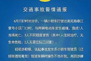 克罗斯晒射门清脆入网声并@诺维茨基：这个声音听起来很熟悉吧？