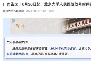 三节未完小萨砍下生涯第38次三双 本赛季个人第6次