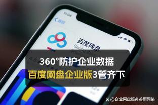 经纪人：哈姆西克愿回那不勒斯 不当吉祥物&要像伊布那样发挥作用