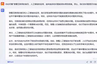 新利体育官网入口网站查询截图4