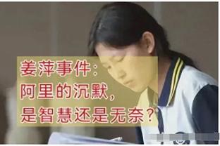 波波：布兰纳姆的对抗更出色了 他更专注防守