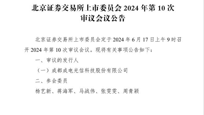 雷霆主帅：我们让湖人在上半场打得太舒服 他们做了充分的准备