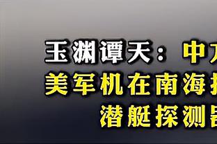 图赫尔下课倒计时？拜仁各项赛事3连败，落后榜首药厂8分！